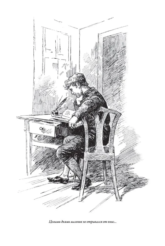 Наука побеждать