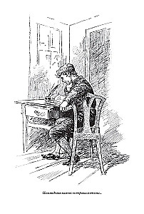 Наука побеждать