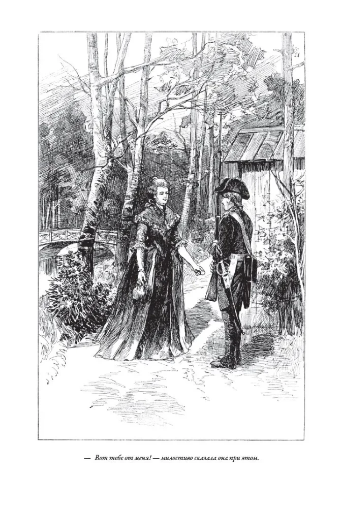 Наука побеждать