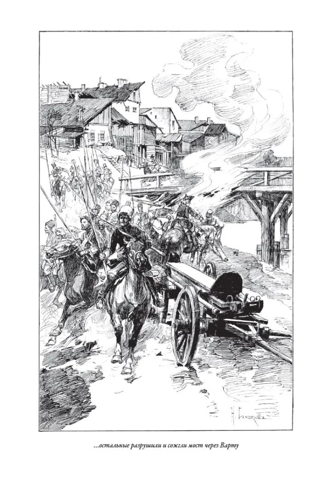 Наука побеждать