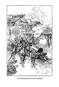 Наука побеждать