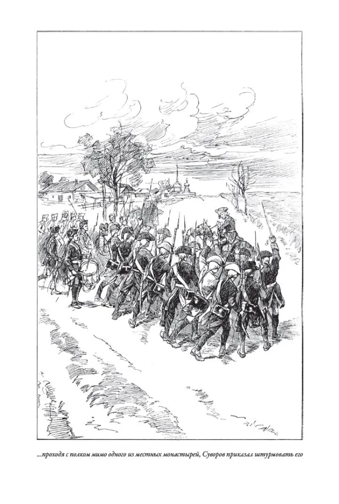 Наука побеждать