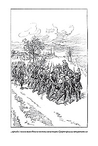 Наука побеждать