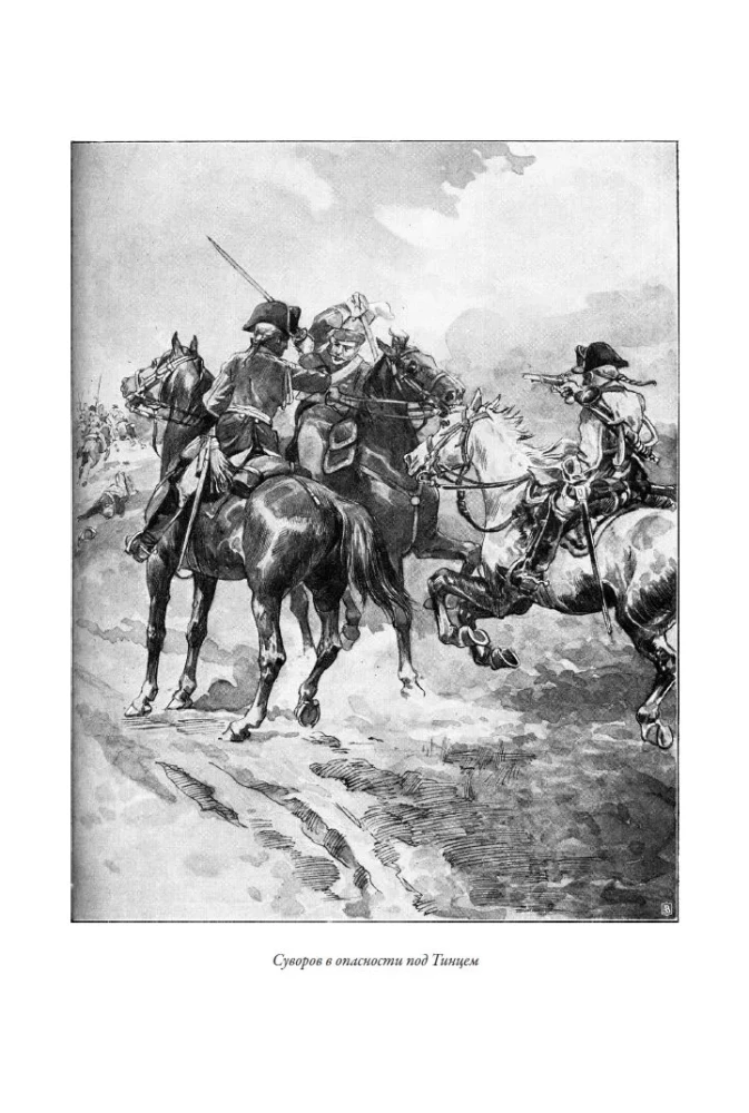 Наука побеждать