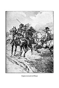 Наука побеждать