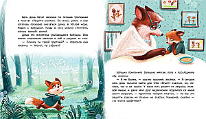 The Recipe of Happiness