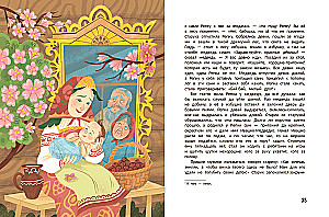 Russian Folk Tales About Heroes: In Adaptation