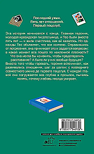 Let's Remain Friends