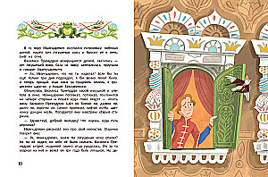 Russian Folk Tales About Princesses: An Adaptation