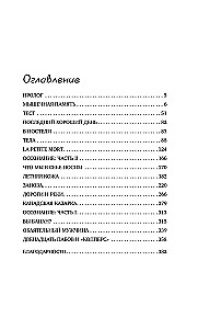 Let's Remain Friends