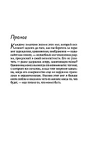 Let's Remain Friends