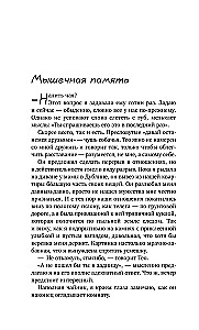 Let's Remain Friends