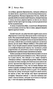 Let's Remain Friends