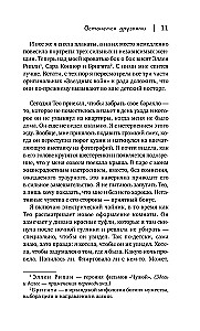 Let's Remain Friends