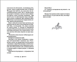 Kad spoki mūs aicinās mājās