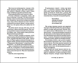 Kad spoki mūs aicinās mājās