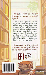 Z miłości z Księgarni