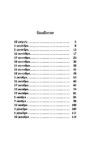 Z miłości z Księgarni