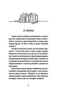 Z miłości z Księgarni