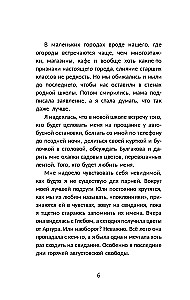 Z miłości z Księgarni