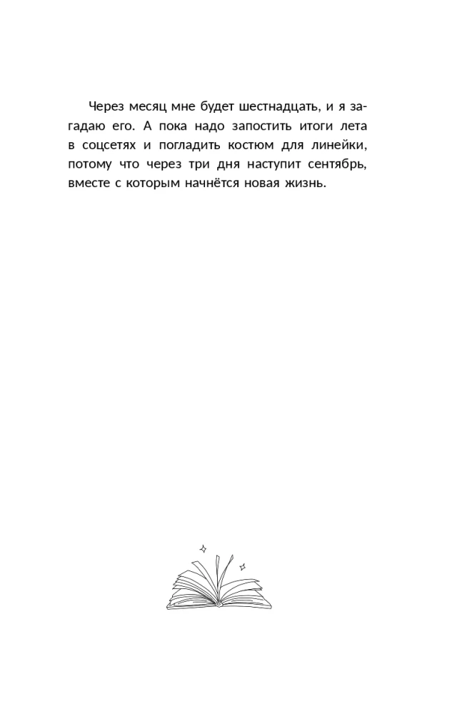 Z miłości z Księgarni