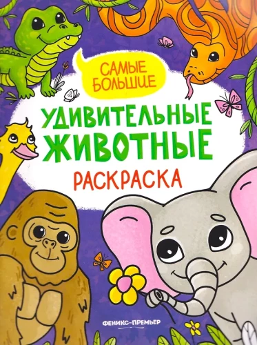 The Biggest: Coloring Book