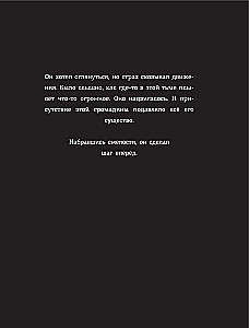 Eine Nacht im Wintergarten