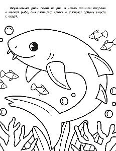 The Laziest: Coloring Book