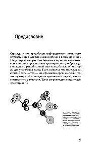 Internete kažkas yra neteisinga! Moksliniai tyrimai ginčytinais klausimais