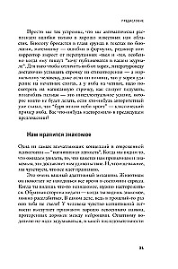 Internete kažkas yra neteisinga! Moksliniai tyrimai ginčytinais klausimais