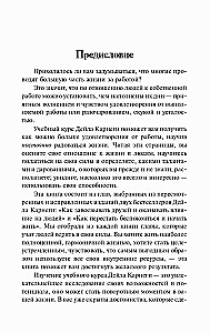 Kuidas nautida elu ja saada tööst rõõmu