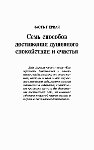 Kuidas nautida elu ja saada tööst rõõmu