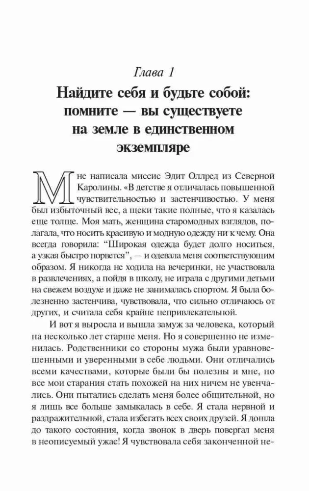 Kuidas nautida elu ja saada tööst rõõmu