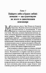 Kuidas nautida elu ja saada tööst rõõmu