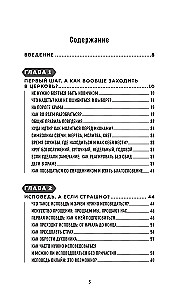 And if simply?.. A Living Conversation about Faith, the Church, and Life with God