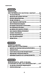And if simply?.. A Living Conversation about Faith, the Church, and Life with God