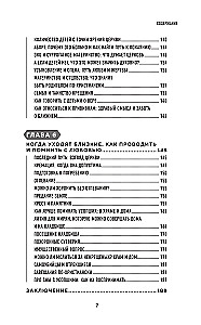 And if simply?.. A Living Conversation about Faith, the Church, and Life with God