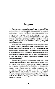 And if simply?.. A Living Conversation about Faith, the Church, and Life with God