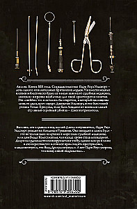 Jagd auf Jack the Ripper. Jagd auf Prinz Dracula