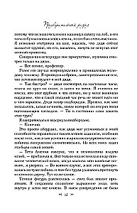 Jagd auf Jack the Ripper. Jagd auf Prinz Dracula