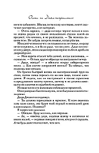 Jagd auf Jack the Ripper. Jagd auf Prinz Dracula