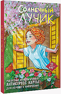 Saulės spindulys. Išteklinių metaforinių antistreso kortelių rinkinys gerai nuotaikai