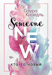 Someone New
