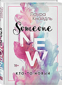 Someone New