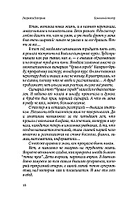 Papiernes Theater: Prosa