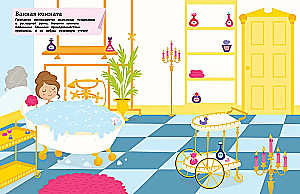 Princess Palace from the Magic Kingdom