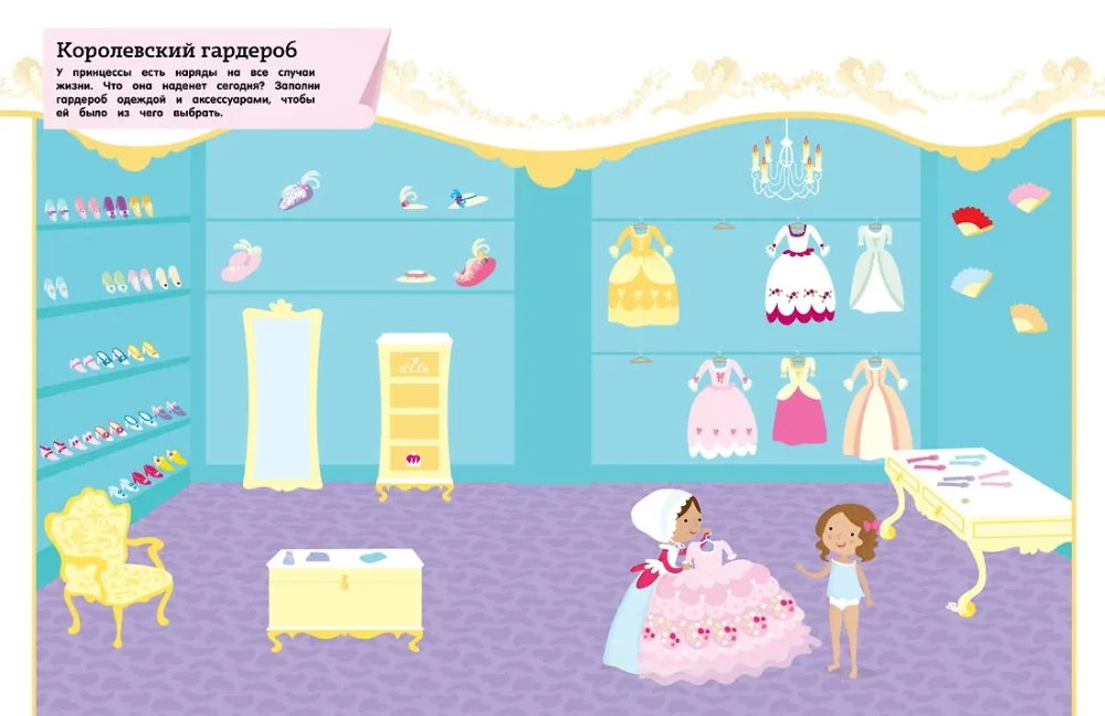 Princess Palace from the Magic Kingdom