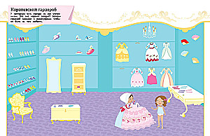 Princess Palace from the Magic Kingdom