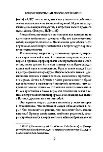 Infatuation or Love of a Lifetime. How to Understand After 10 Dates That He Is the One