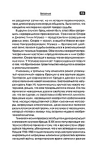 The History of Delusional Disorders. Life in the Prison of Illusions
